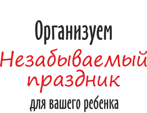 banner-title